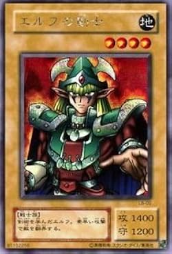 【パラレルレア】エルフの剣士　遊戯王　カード パラレルレア】エルフの剣士 遊戯王 カード 遊戯王 エルフの剣士